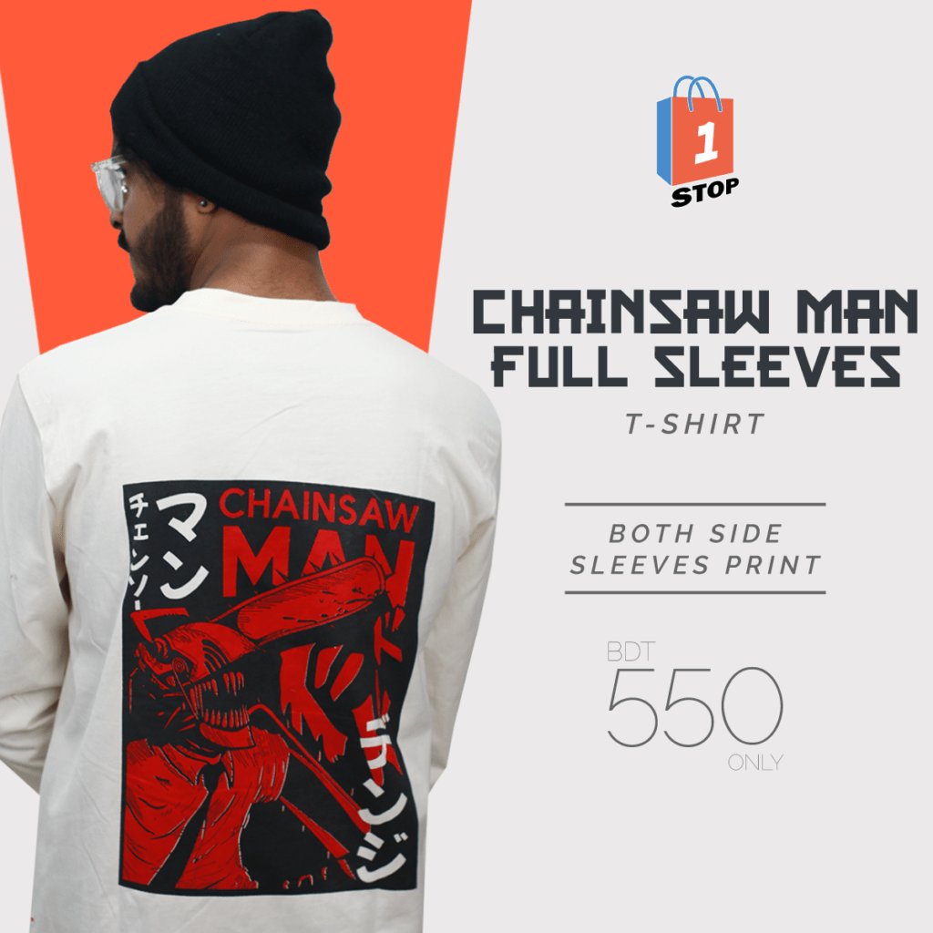 One Stop Merchandise