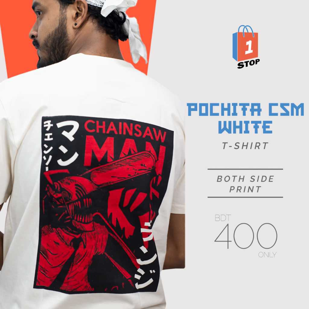 One Stop Merchandise