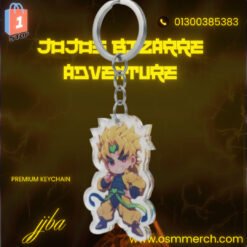Dio Brando key chain